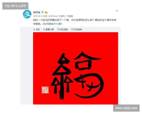 支付宝五福攻略教你轻松获得敬业福的实用技巧与方法 支付宝五福攻略教你轻松获得敬业福的实用技巧与方法