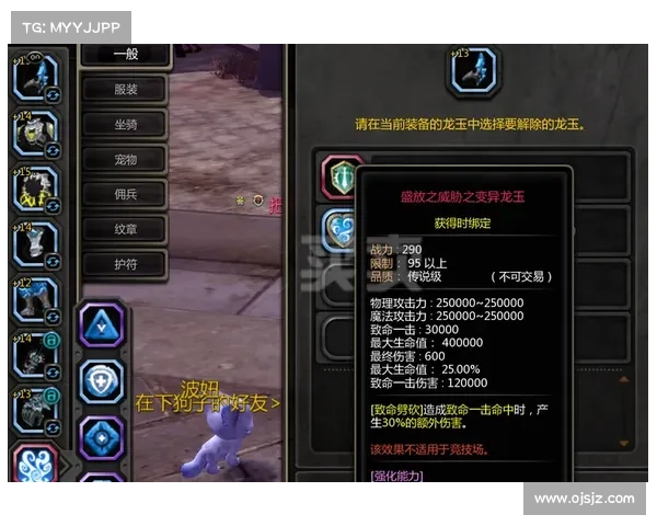 附魔技艺与装备战力提升的奥秘探究与实践心得 附魔技艺与装备战力提升的奥秘探究与实践心得