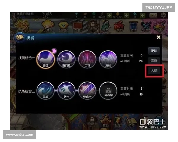 最强传人修炼秘籍十大战力提升技能加点全面解析 最强传人修炼秘籍十大战力提升技能加点全面解析