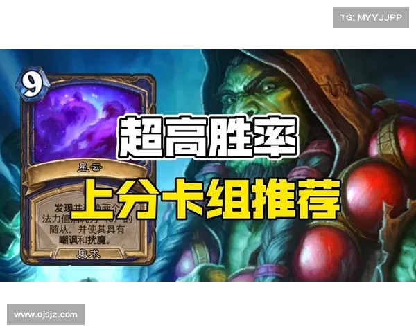 炉石传说玩家必学十个经典卡牌组合技巧全面提升对战胜率