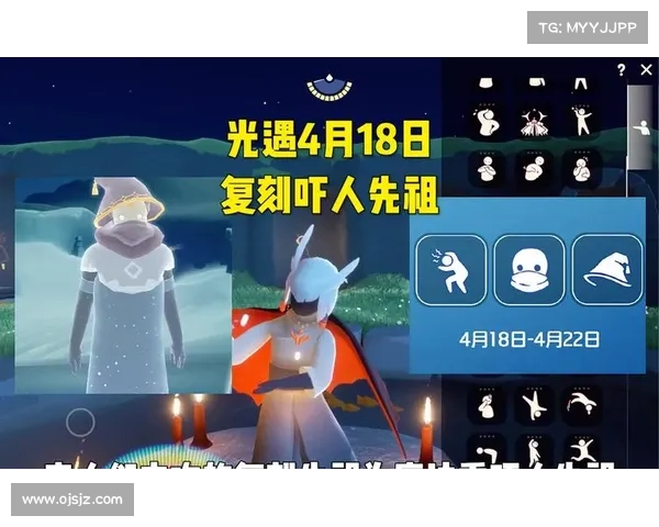 揭秘让人着迷的吓人先祖兑换表中隐藏的奇异传说与光遇秘密