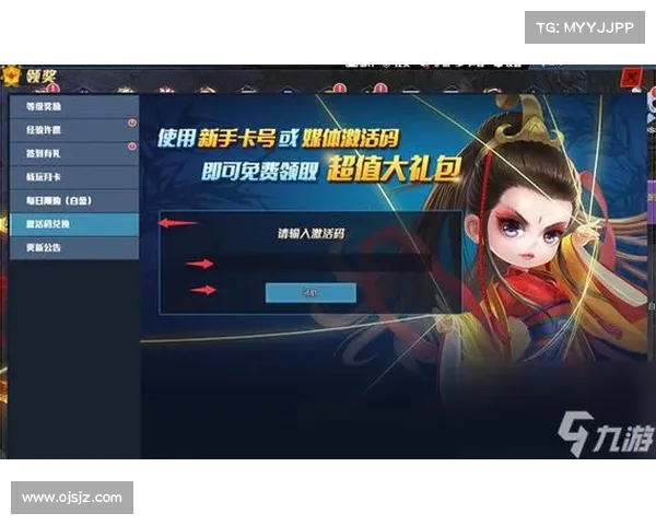 笑傲江湖新手卡激活攻略全面解析快速上手技巧详解