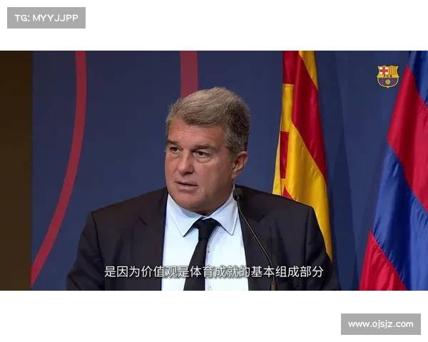 如何深入了解巴塞罗那足球俱乐部的历史文化与成就